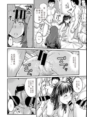 [船堀斉晃]女大学生调教日记~凉子~_image_189