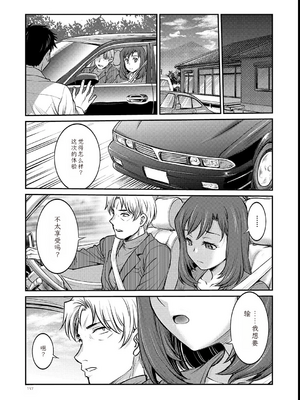 [船堀斉晃]女大学生调教日记~凉子~_image_196