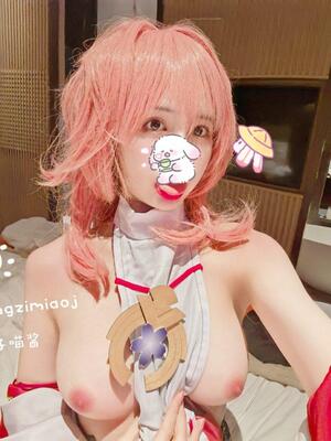 COSER - chengzimiaoj_18_ullv