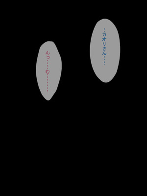 [NTロボ] 寝取られ職人NTロボ 6年間の総集編_0026_bcob
