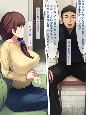 [NTロボ] 寝取られ職人NTロボ 6年間の総集編_0030_rogd