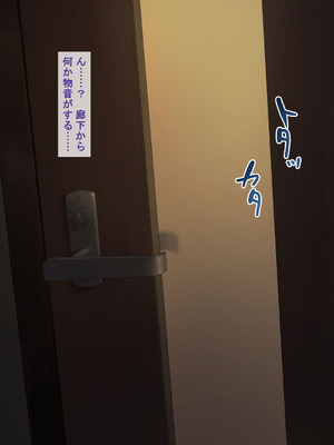 [NTロボ] 寝取られ職人NTロボ 6年間の総集編_0040_nmix