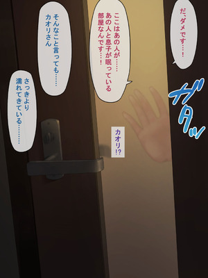 [NTロボ] 寝取られ職人NTロボ 6年間の総集編_0041_dvsv