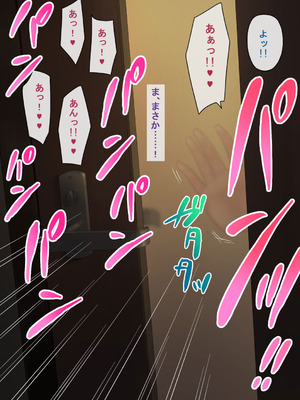 [NTロボ] 寝取られ職人NTロボ 6年間の総集編_0042_knnb