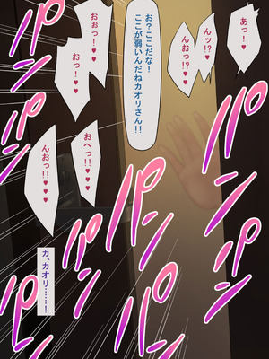 [NTロボ] 寝取られ職人NTロボ 6年間の総集編_0043_bhrg