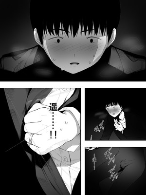 [NTロボ] 寝取られ職人NTロボ 6年間の総集編_0092_ntnk