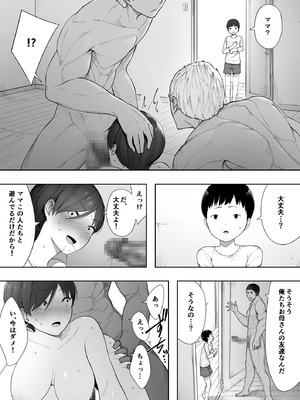 [NTロボ] 寝取られ職人NTロボ 6年間の総集編_0094_hsgf