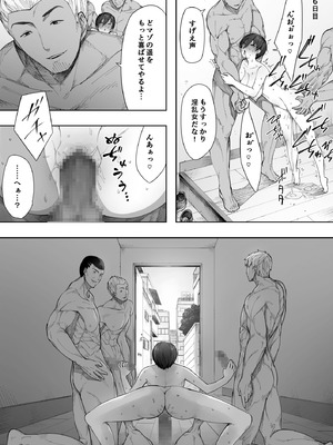 [NTロボ] 寝取られ職人NTロボ 6年間の総集編_0108_cxvw