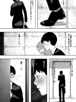 [NTロボ] 寝取られ職人NTロボ 6年間の総集編_0110_hcbf