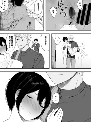 [NTロボ] 寝取られ職人NTロボ 6年間の総集編_0195_jmjy