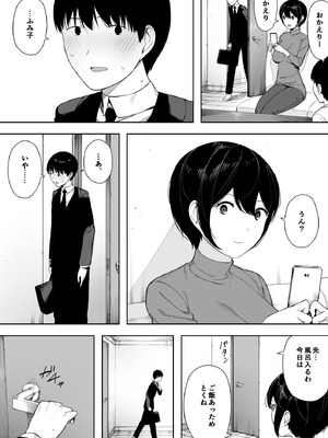 [NTロボ] 寝取られ職人NTロボ 6年間の総集編_0199_fayq