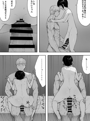 [NTロボ] 寝取られ職人NTロボ 6年間の総集編_0211_ceee