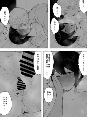 [NTロボ] 寝取られ職人NTロボ 6年間の総集編_0216_vkod