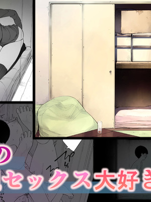 [NTロボ] 寝取られ職人NTロボ 6年間の総集編_0218_wlog