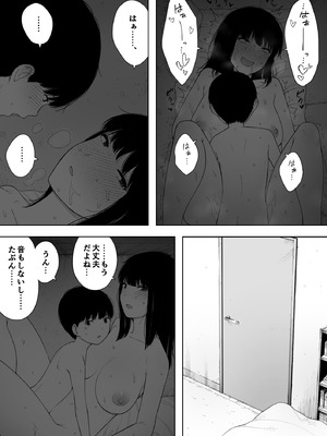 [NTロボ] 寝取られ職人NTロボ 6年間の総集編_0229_jodk