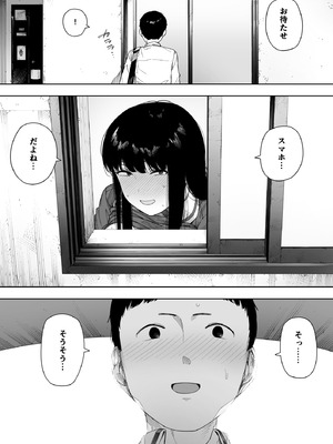 [NTロボ] 寝取られ職人NTロボ 6年間の総集編_0238_vqyr