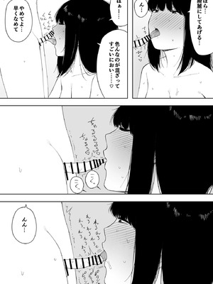 [NTロボ] 寝取られ職人NTロボ 6年間の総集編_0247_peae