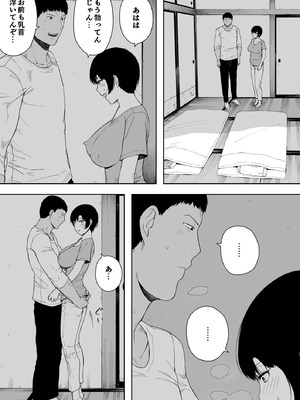 [NTロボ] 寝取られ職人NTロボ 6年間の総集編_0255_gvmu