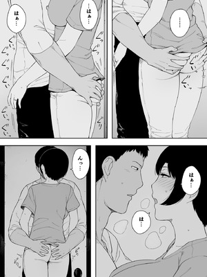 [NTロボ] 寝取られ職人NTロボ 6年間の総集編_0256_jvdc