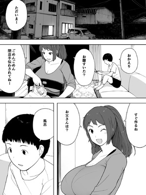 [NTロボ] 寝取られ職人NTロボ 6年間の総集編_0295_khrr