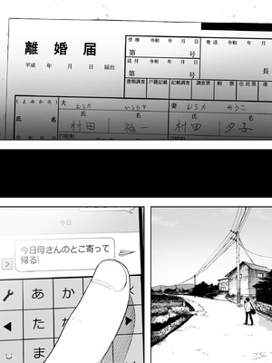 [NTロボ] 寝取られ職人NTロボ 6年間の総集編_0297_bcly