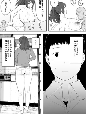 [NTロボ] 寝取られ職人NTロボ 6年間の総集編_0302_tltb