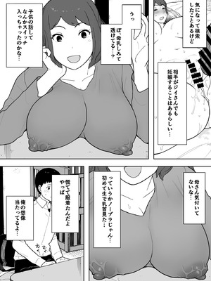 [NTロボ] 寝取られ職人NTロボ 6年間の総集編_0311_hlgs