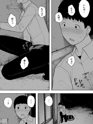 [NTロボ] 寝取られ職人NTロボ 6年間の総集編_0314_rnam