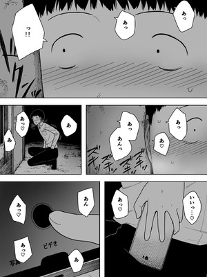 [NTロボ] 寝取られ職人NTロボ 6年間の総集編_0315_mgnm