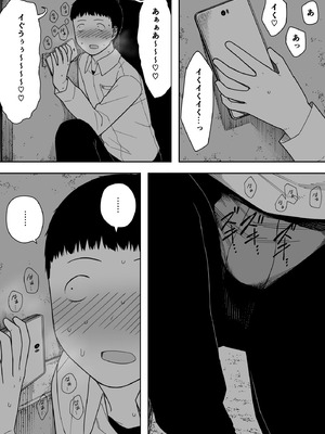 [NTロボ] 寝取られ職人NTロボ 6年間の総集編_0316_eudq