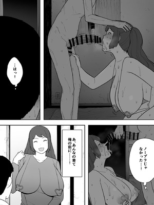 [NTロボ] 寝取られ職人NTロボ 6年間の総集編_0319_cmor