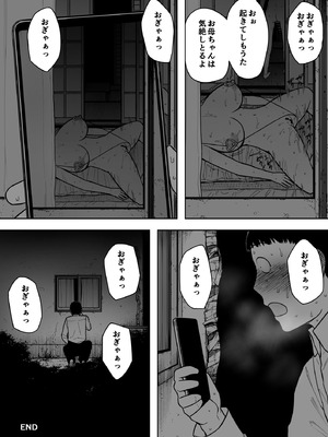 [NTロボ] 寝取られ職人NTロボ 6年間の総集編_0326_xtmu