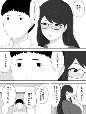 [NTロボ] 寝取られ職人NTロボ 6年間の総集編_0331_mpdc