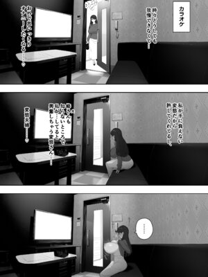 [NTロボ] 寝取られ職人NTロボ 6年間の総集編_0332_hvab