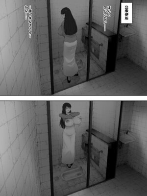 [NTロボ] 寝取られ職人NTロボ 6年間の総集編_0336_qydf