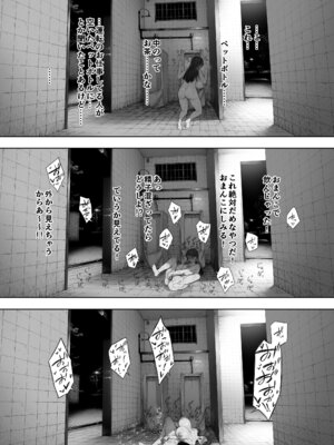 [NTロボ] 寝取られ職人NTロボ 6年間の総集編_0342_sqtx