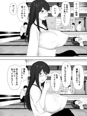 [NTロボ] 寝取られ職人NTロボ 6年間の総集編_0344_gdyn