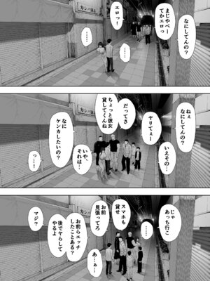 [NTロボ] 寝取られ職人NTロボ 6年間の総集編_0354_hhqv