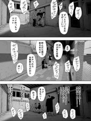 [NTロボ] 寝取られ職人NTロボ 6年間の総集編_0357_quik