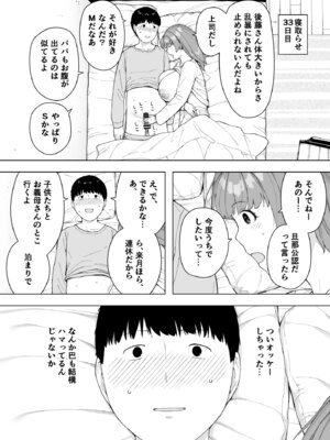 [NTロボ] 寝取られ職人NTロボ 6年間の総集編_0377_cupm