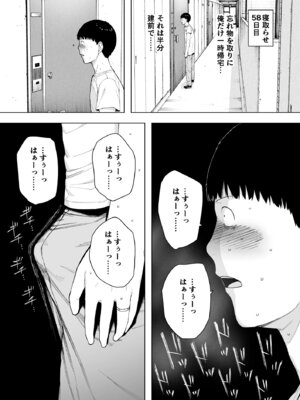 [NTロボ] 寝取られ職人NTロボ 6年間の総集編_0381_qpyq