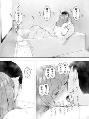 [NTロボ] 寝取られ職人NTロボ 6年間の総集編_0384_neka