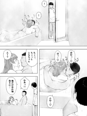 [NTロボ] 寝取られ職人NTロボ 6年間の総集編_0385_fscl