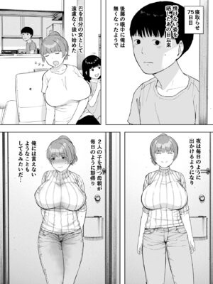 [NTロボ] 寝取られ職人NTロボ 6年間の総集編_0391_icct