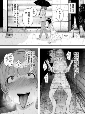 [NTロボ] 寝取られ職人NTロボ 6年間の総集編_0393_lswd