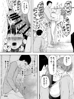 [NTロボ] 寝取られ職人NTロボ 6年間の総集編_0410_nbei