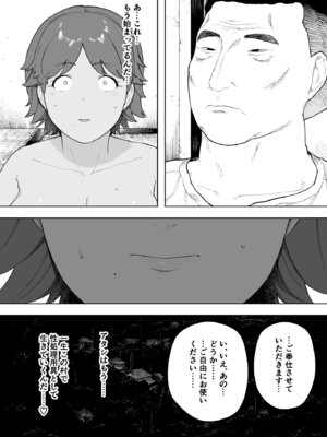 [NTロボ] 寝取られ職人NTロボ 6年間の総集編_0415_okqg