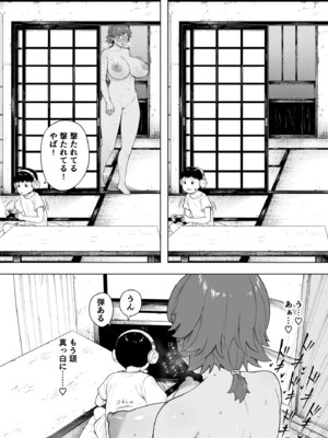 [NTロボ] 寝取られ職人NTロボ 6年間の総集編_0423_ivmm