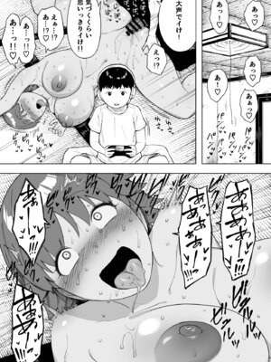 [NTロボ] 寝取られ職人NTロボ 6年間の総集編_0428_nrnx