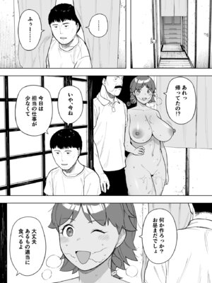 [NTロボ] 寝取られ職人NTロボ 6年間の総集編_0430_xwkf